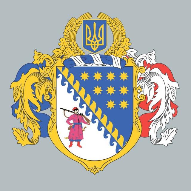 ДніпроОДА