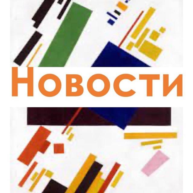 Новости ЖК «Русский Авангард»