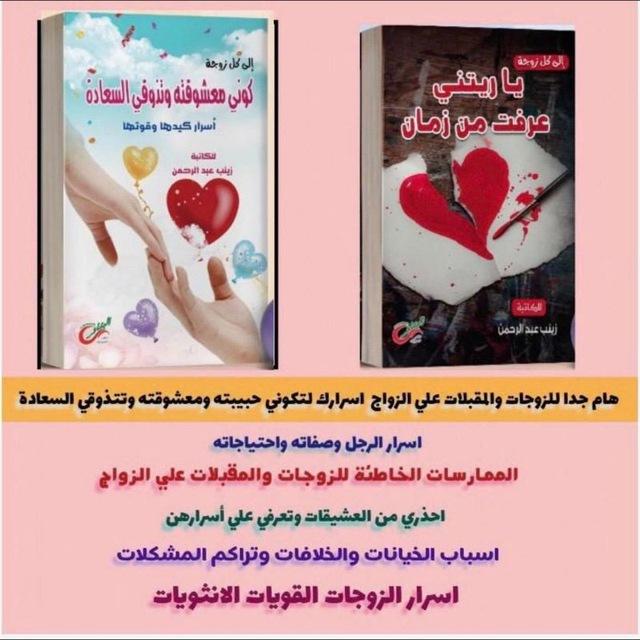 🌸اسبيشيال مامي🌸