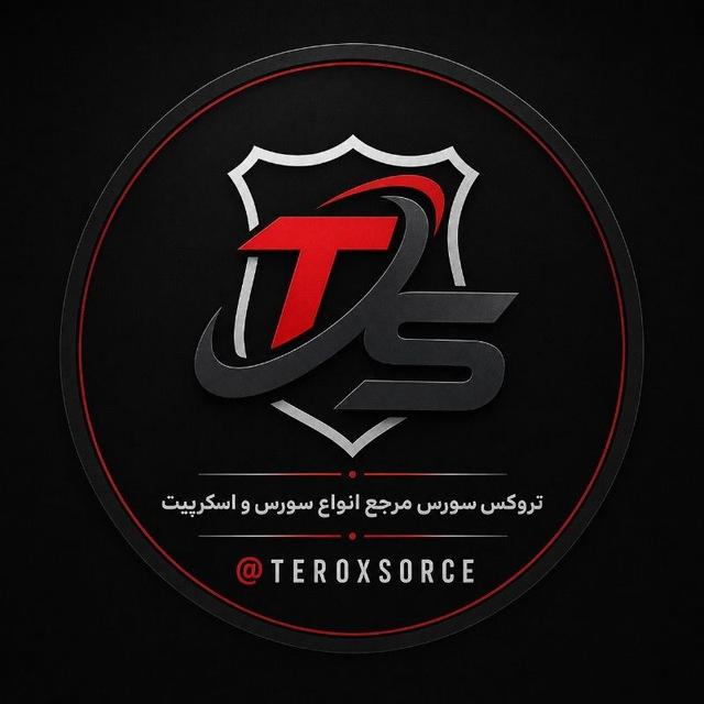 [تروکس سورس|teroxsorce]