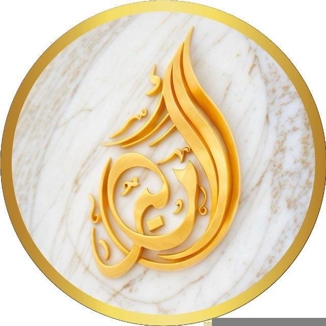 شبكة الامير التعليمية