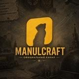 ManulCraft