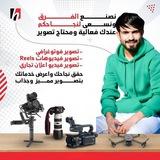 عدسه الأخوين للتصوير ༼𓅓