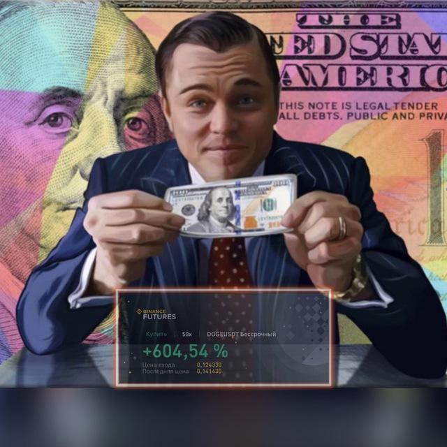 💸TRADE MAN CLUB🗝️