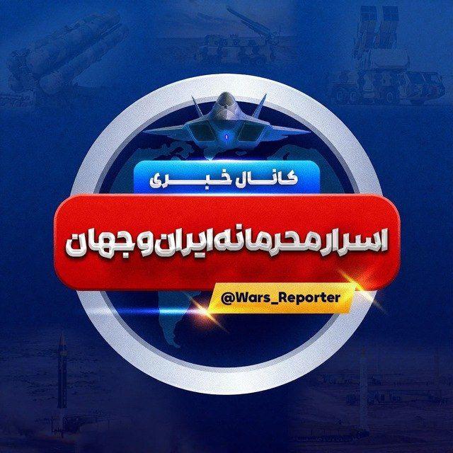 حوادث روز ایران و جهان