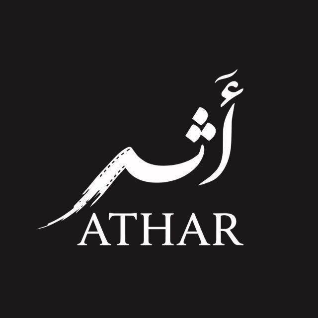 أثر