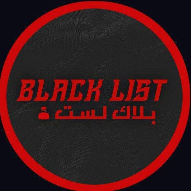 بلاك الخليج ( 8 ) | KHALLIJ