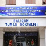 Baliqchi tumani hokimligi matbuot xizmati