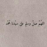قرآن كريم | أدعيه | أذكار🤍.