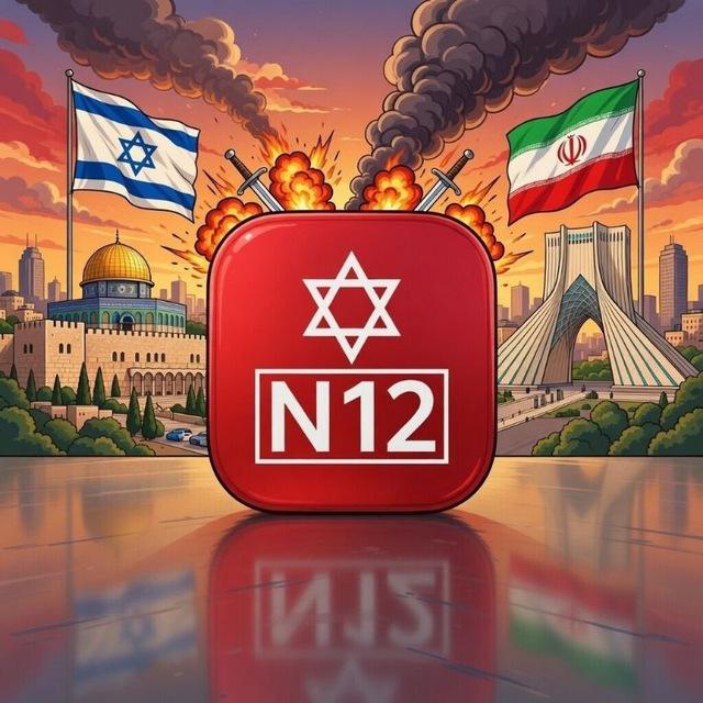 צ'אט הכתבים בלייב N12news