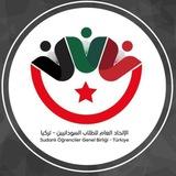 امانة الشؤون الأكاديمية