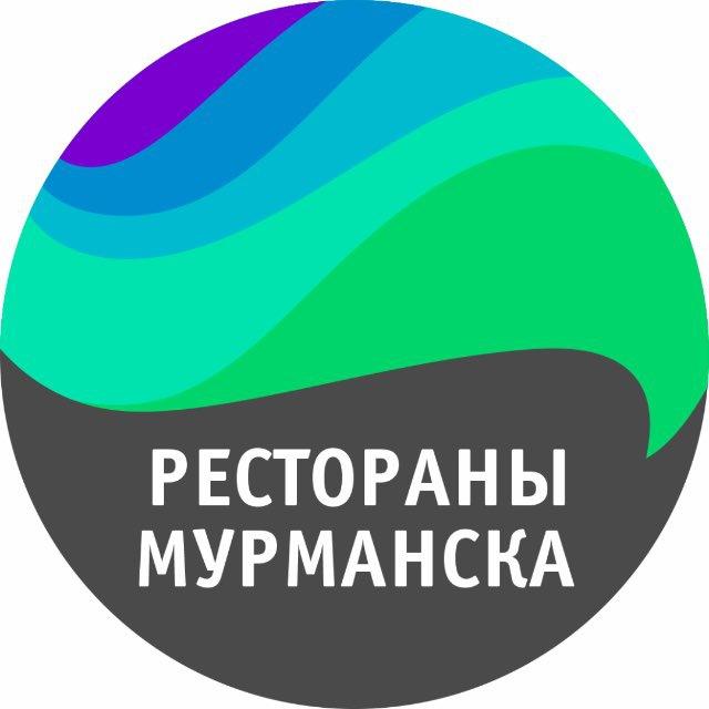 Рестораны Мурманска