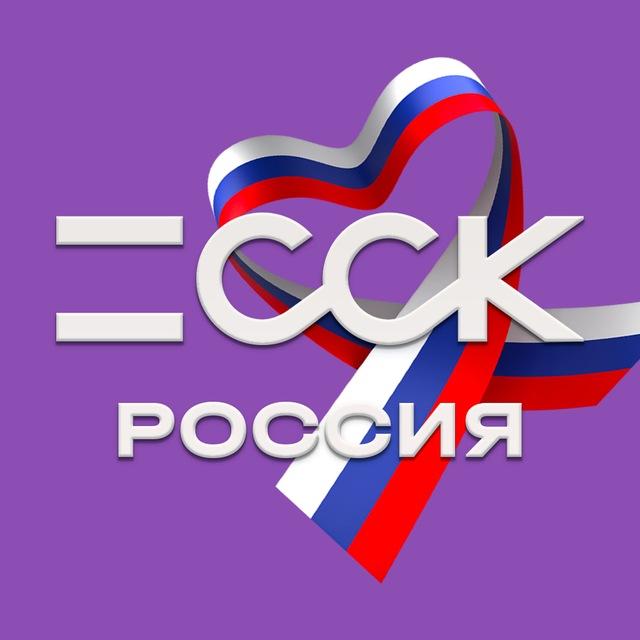 ССК Россия | Строительная компания