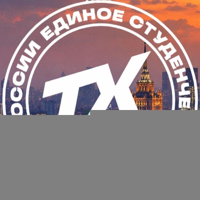 Твой Ход | Москва