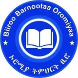 BIROO BARNOOTA OROMIYAA (BBO)