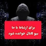 هک اینستاگرام گوشی واتساپ موبایل