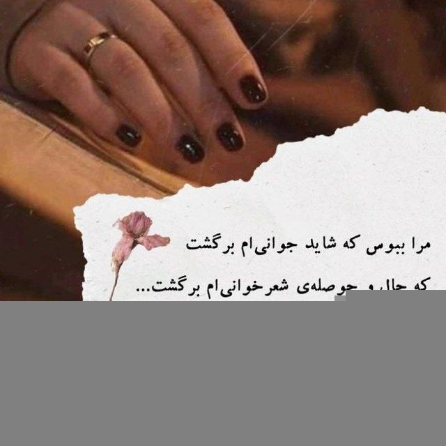 😍😍یه حس قشنگ 😍😍