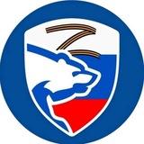 Единая Россия|Рубежное