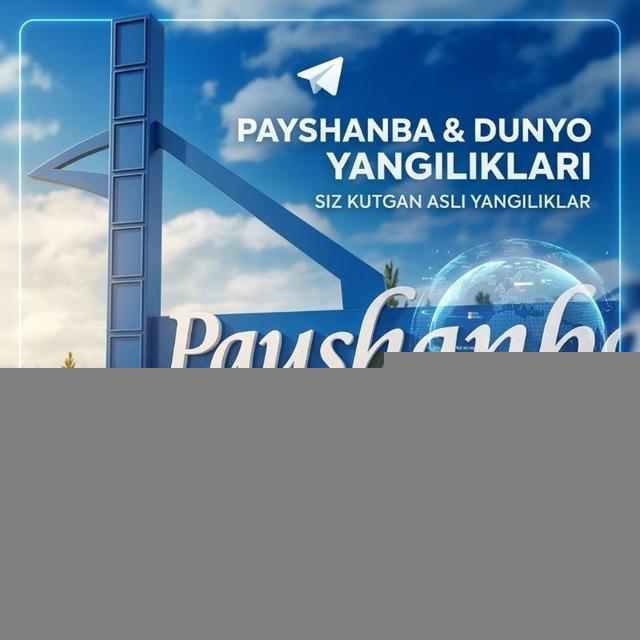 PAYSHANBA 🌎 JAHON YANGILIKLARI (tezkor va rasmiy so'ngi xabarlar)