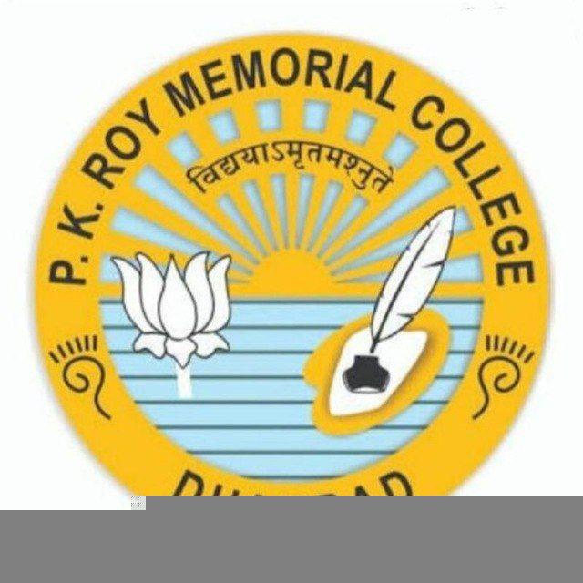 pkrmc notice