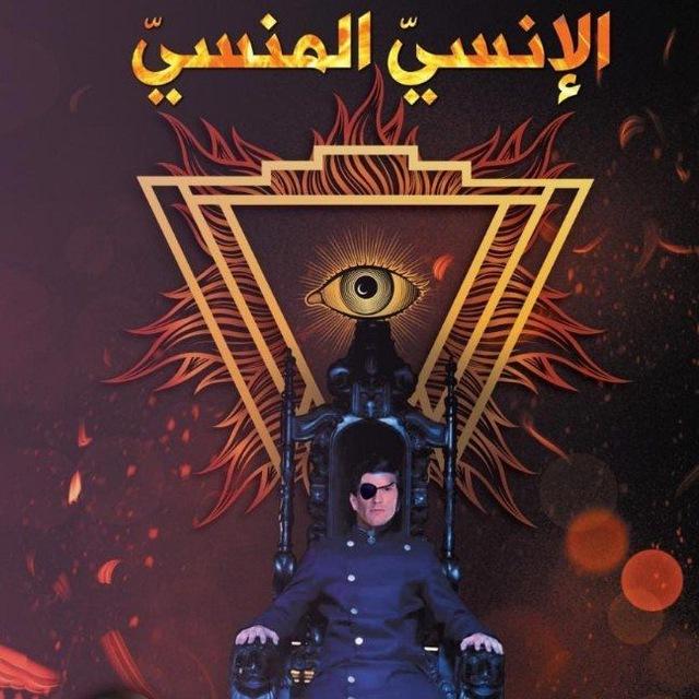 الكاتب رامي شعيشع