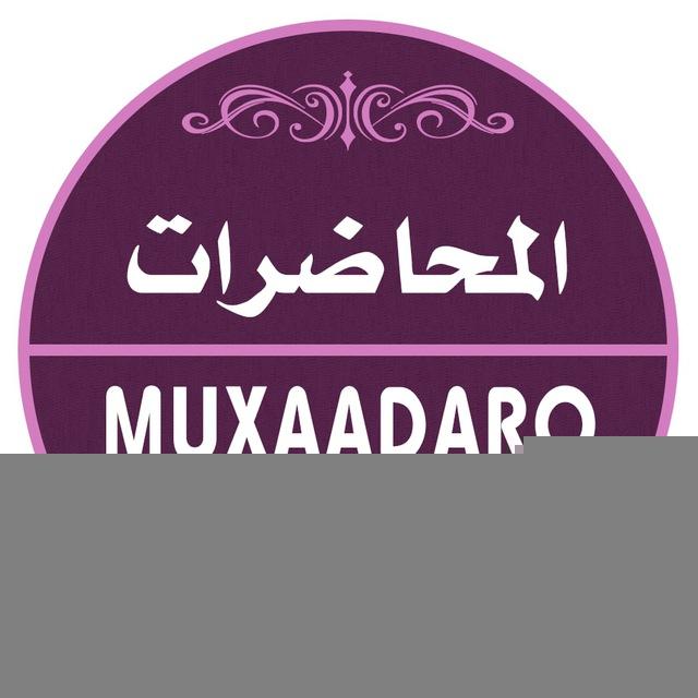 Muxaadarooyin