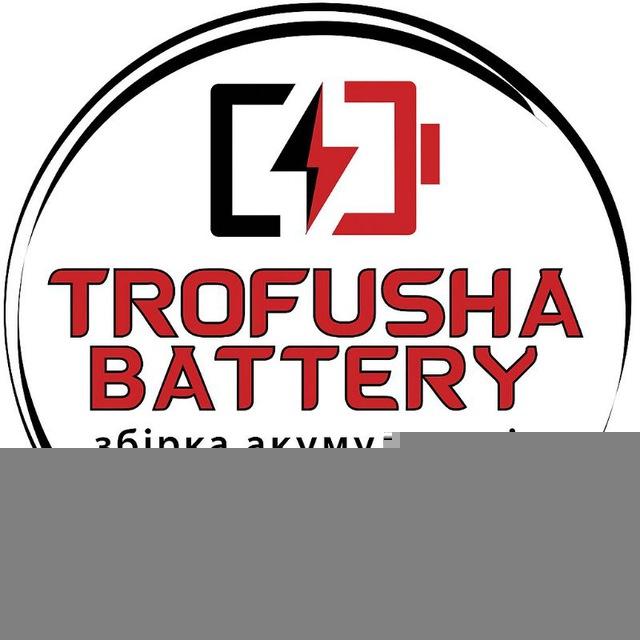 TROFUSHA BATTERY