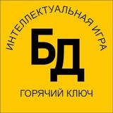 Клуб Без Дураков в Горячем Ключе