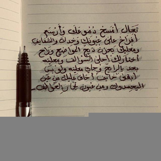 Lonely