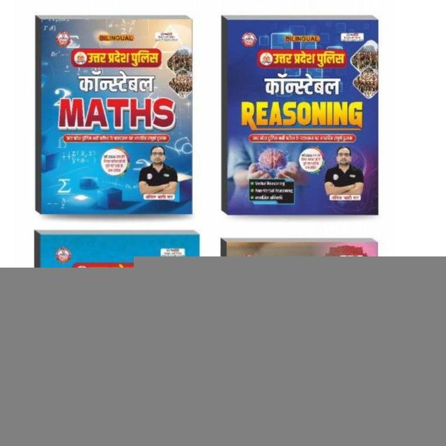 UP Police constable Maths GS Reasoning GK Book PDF Rojgar With Ankit Bhati Sir उत्तर प्रदेश पुलिस रीजनिंग हिन्दी Mishan Khaki