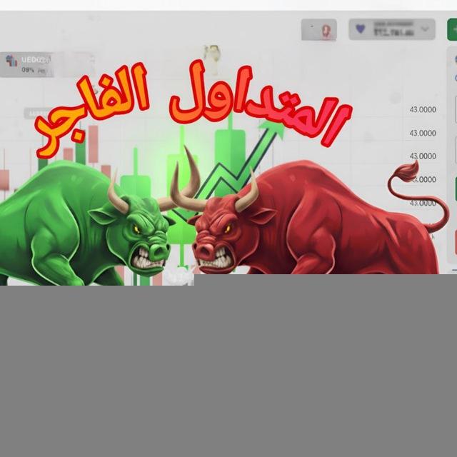 كورسات تداول مجاني