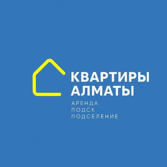 Алматы Подселение Квартиры Квартира