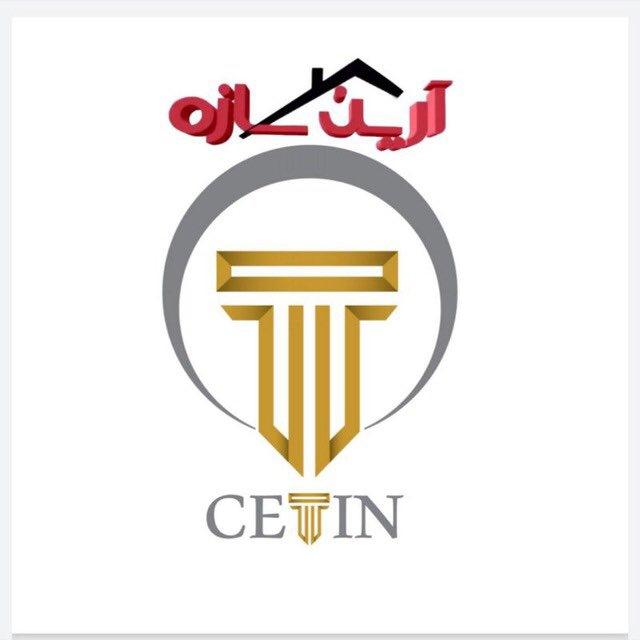 سرمایه گذاران ستین آرین سازه