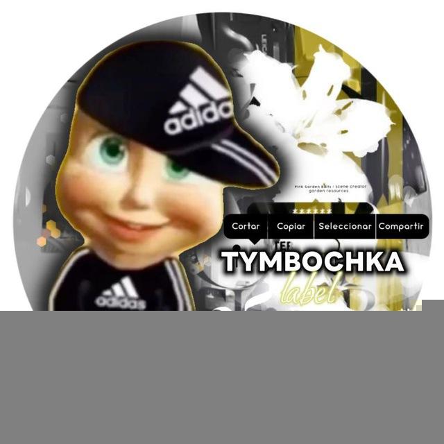 переехали на @tymbochkatba