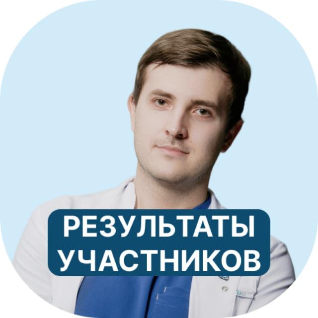Результаты участников «Обезжиривателя»