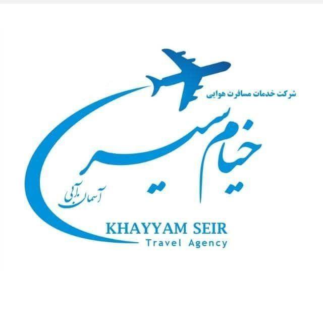 تورهای لحظه آخری خیام سیر✈️
