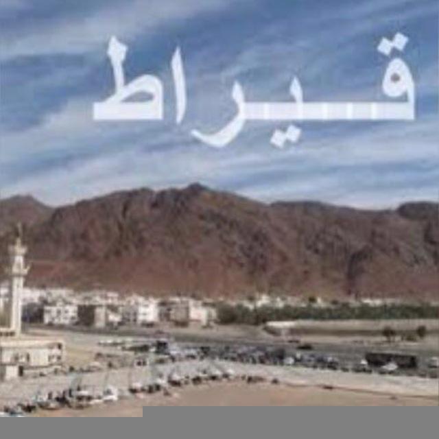 جنائز الأحساء