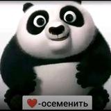 Вспышка разума 666