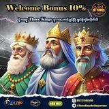 Three Kings ( 555 mix | ibet 789 )