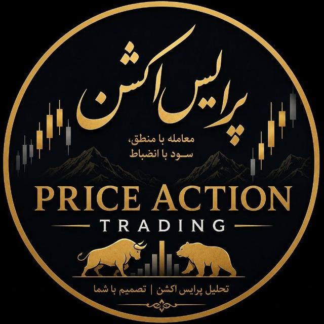 معامله‌گری پرایس اکشن