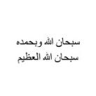 طمأنينه (جمعه مباركه) ، ♥️.🥀