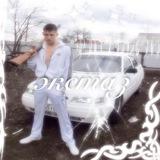 Экстаз🤩