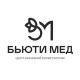 Бьюти Мед - центр врачебной косметологии, г. Иркутск BeautyMed
