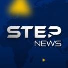 وكالة ستيب الإخبارية - Step News Agency