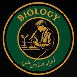فـوتُوبِيا-أحياء سادس عِلمي.