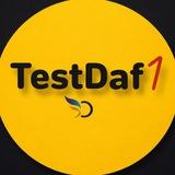 آزمون تست داف||TestDaF