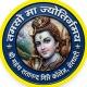 SMSG College Sherghati