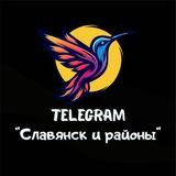 Славянск и районы