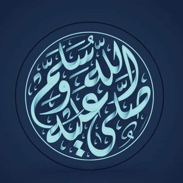 Islamic Profile Pictures