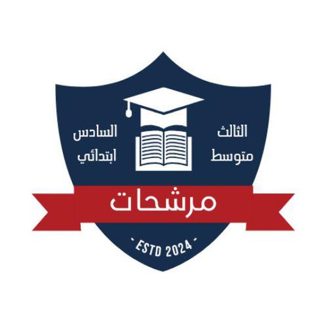 قناة الثالث متوسط
